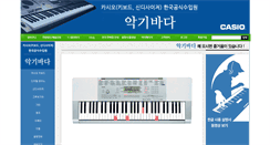 Desktop Screenshot of akibada.com